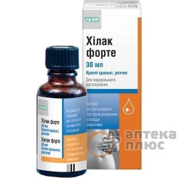 Хилак Форте