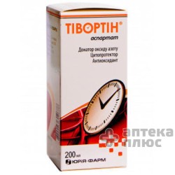 Тивортин Аспартат р-р орал. 200 мг/мл фл. 200 мл (акция) №2