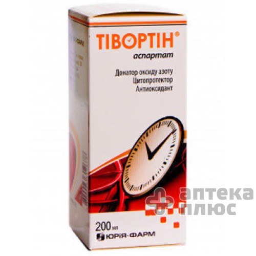 Тивортин Аспартат р-р орал. 200 мг/мл фл. 200 мл (акция) №2 Тивортин Аспартат р-р орал. 200 мг/мл фл. 200 мл (акция) №2