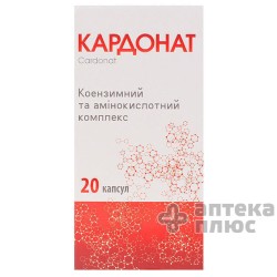 Кардонат капсулы №20