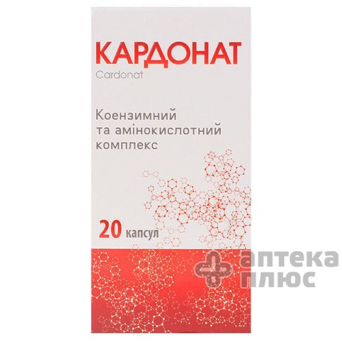 Кардонат капсули №20