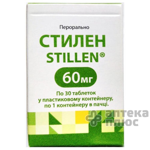 Стилен таблетки п/о 60 мг №30
