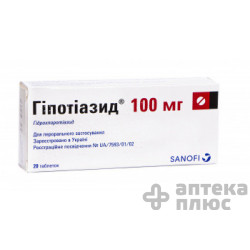 Гипотиазид таблетки 100 мг №20