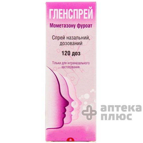 Гленспрей спрей назал. 50 мкг/доза флакон 120 доз №1