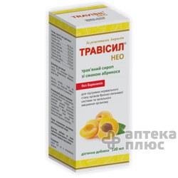 Трависил Нео