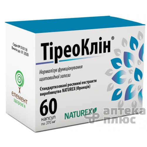 Атероклін капсули 400 мг №60