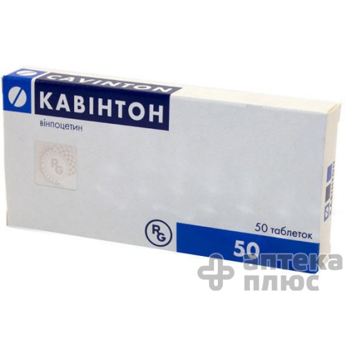 Кавинтон таблетки 5 мг №50