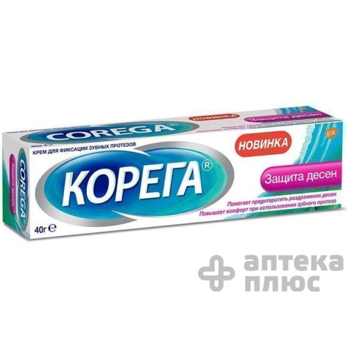 Корега Свежий Вкус Крем Фиксирующий Для Зубных Протезов 40 г, защита десен