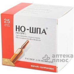 Но-Шпа раствор для инъекций 40 мг ампулы 2 мл №25