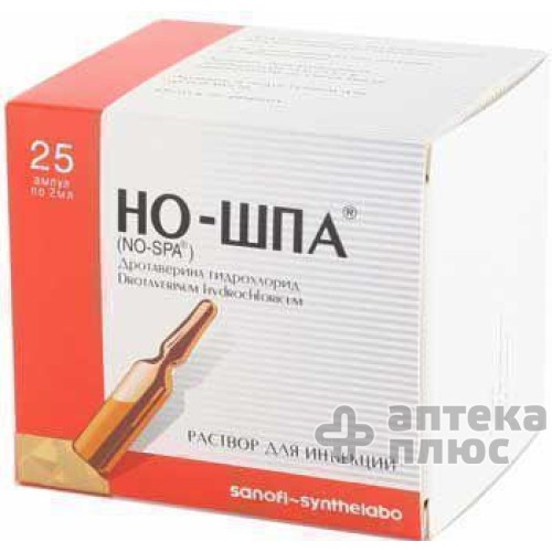 Но-Шпа раствор для инъекций 40 мг ампулы 2 мл №25