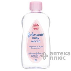 Масло Детское