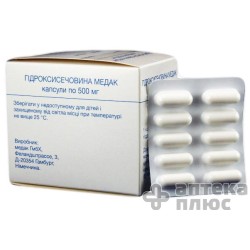 Гидроксимочевина