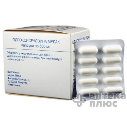Гидроксимочевина капсулы 500 мг №100