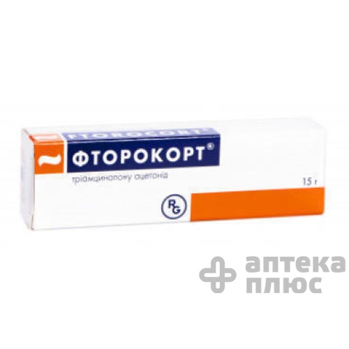Фторокорт мазь 1 мг/г туба 15 г №1