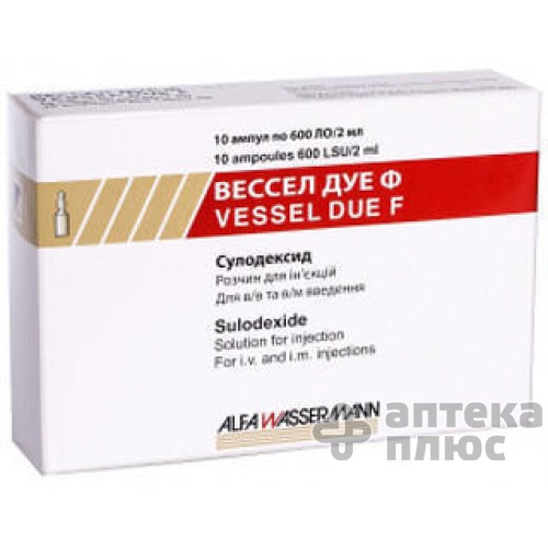 Вессел Дуэ Ф р-р д/ин. 600 ЛЕ амп. 2 мл №10