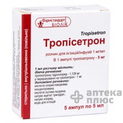 Трописетрон