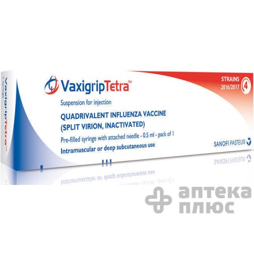 Ваксигрипп Тетра Сплит суспензия для инъекций шприц 0,5 мл, с иглой №1