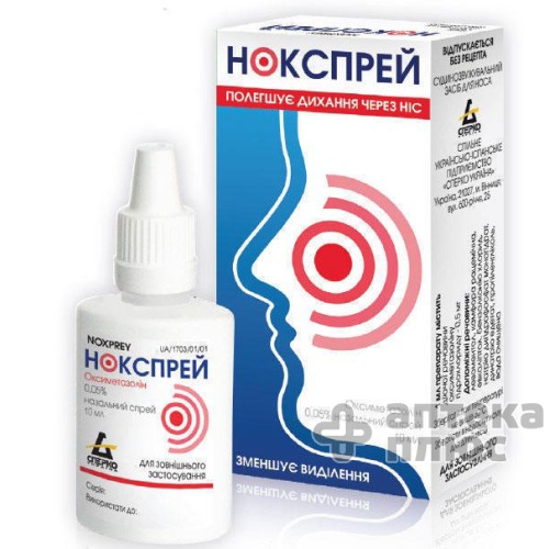 Нокспрей спрей назал. 0,05% конт. 10 мл №1