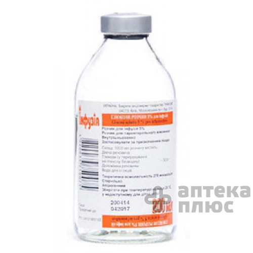Глюкоза раствор для инфузий 5% бут. 200 мл