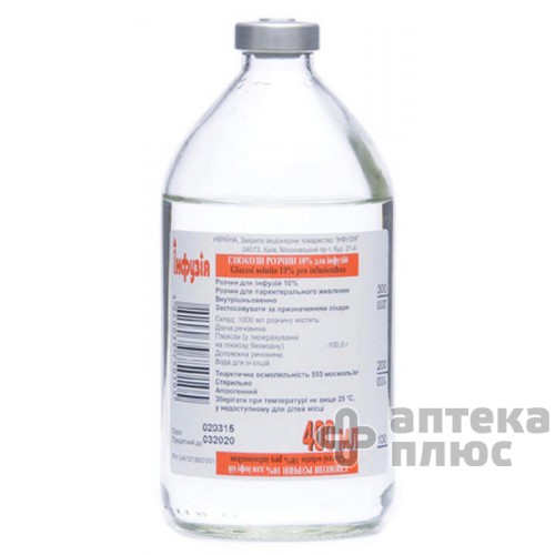 Глюкоза раствор для инфузий 10% бут. 400 мл