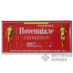 Потенциале таблетки п/о 50 мг блистер №2