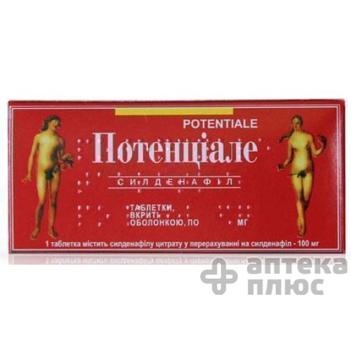 Потенціале таблетки в/о 50 мг блістер №2