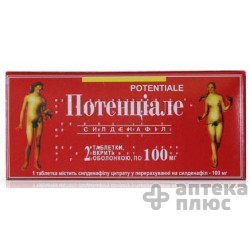 Потенциале таблетки п/о 100 мг блистер №2