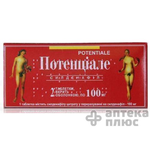Потенціале таблетки в/о 100 мг блістер №2