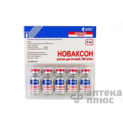 Новаксон раствор для инъекций 250 мг/мл флакон 4 мл №5