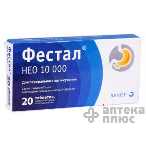 Фестал Нео таблетки п/о 1000 мг №20