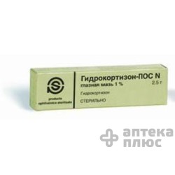 Гидрокортизон мазь глаз. 10 мг/г туба 2,5 г №1