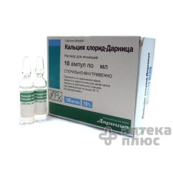 Кальция Хлорид