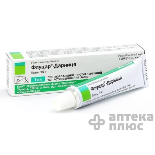 Флуцар крем 1 мг/г туба 15 г