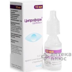 Ципрофарм кап. глаз./уш. 0,3% флакон 10 мл