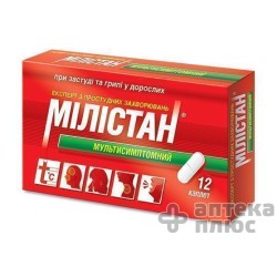 Милистан Мультисимптомный каплеты п/о №12