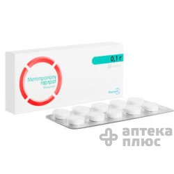 Метопролол таблетки 100 мг №20