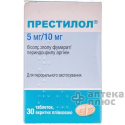 Престилол таблетки п/о 5 мг/10 мг №30
