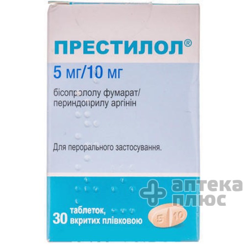 Престилол таблетки в/о 5 мг + 10 мг контейн. №30