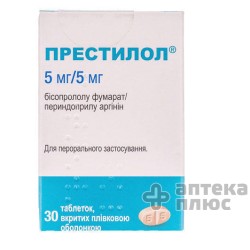 Престилол таблетки п/о 5 мг/5 мг №30