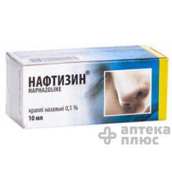 Нафтизин кап. назал. 0,1% флакон ст 10 мл №1