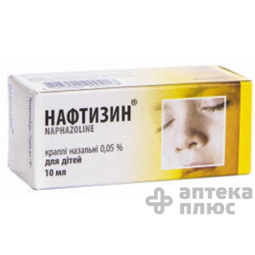 Нафтизин кап. назал. 0,05% флакон ст. 10 мл №1