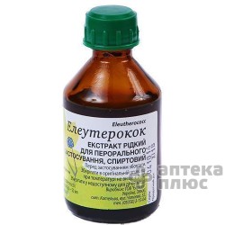 Элеутерококка Экстракт экстракт жидк. перорал. спирт. 50 мл флакон