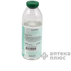 Глюкоза раствор для инфузий 5% бут. 200 мл