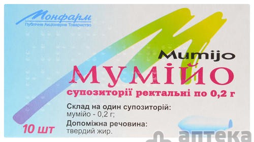 Мумійо супозиторії ректальні 200 мг №10