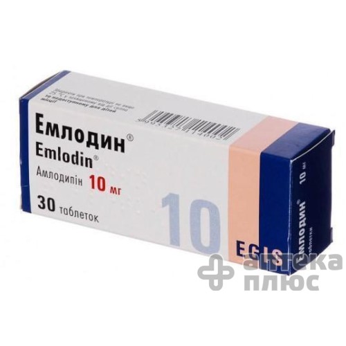 Эмлодин таблетки 10 мг №30