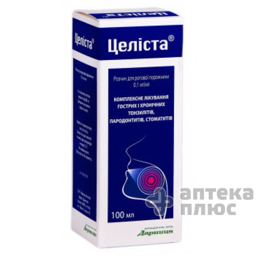 Целиста раствор д/ротов. полости 0,1 мг/мл флакон 100 мл, с мерн. стаканчиком №1