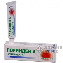 Лоринден А мазь туба 15 г №1