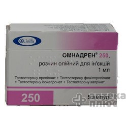 Омнадрен раствор для инъекций ампулы 1 мл №5