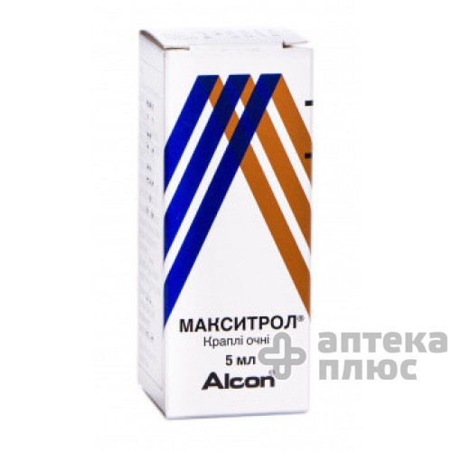 Макситрол кап. глаз. флакон-капельн. 5 мл №1