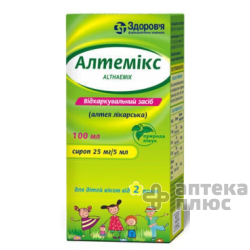 Алтемикс сироп 25 мг/5мл флакон 100 мл №1